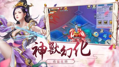 青云传之仙逆苍穹截图