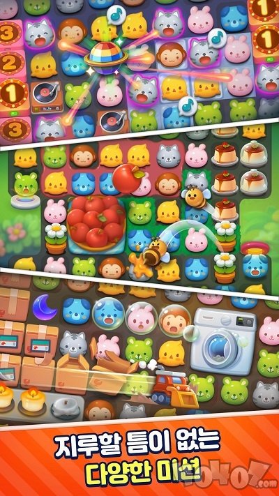 anipang4