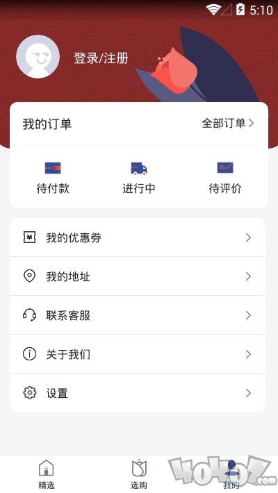 鲜花严选