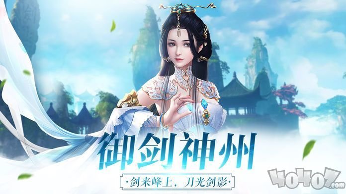 乱神行