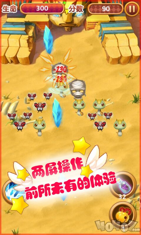 僵尸世界大联盟