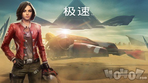 绝命飞行