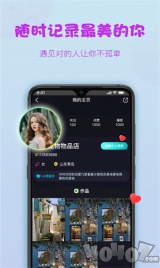 糖球