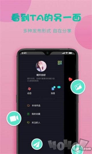 糖球