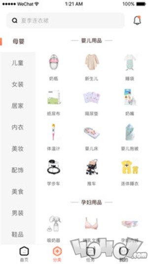 省小姐