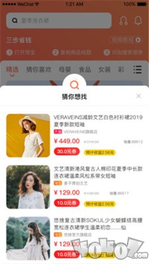 省小姐