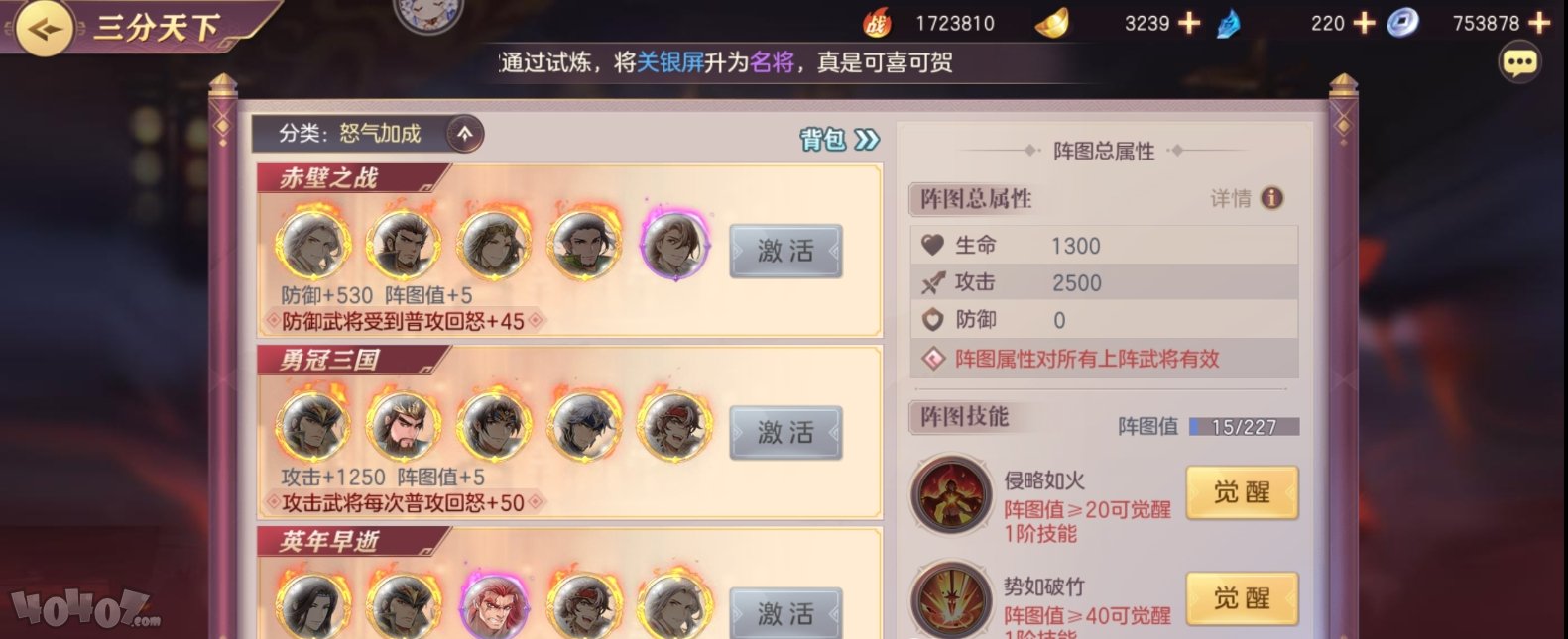 三国志幻想大陆无双将魂令怎么获得无双将魂令攻略 游戏网