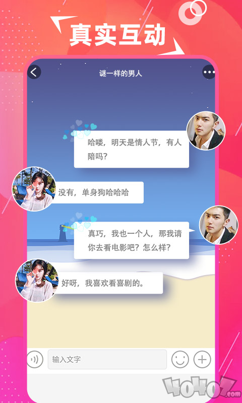 探美