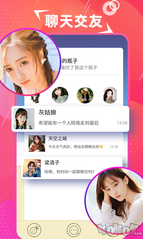 探美