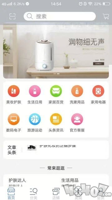 万摩优品