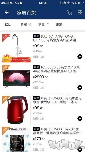 万摩优品