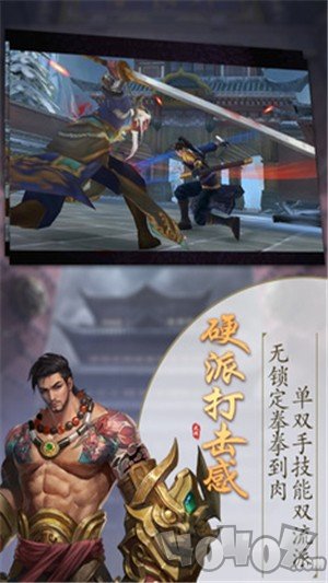 锦绣江湖