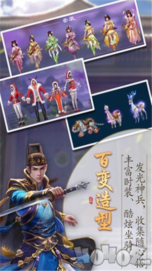 锦绣江湖