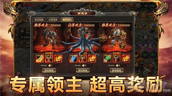 盛世皇城赤月