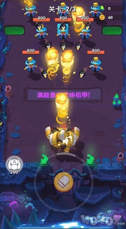 我吃鸡了耶