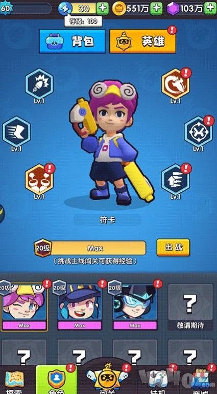 我吃鸡了耶