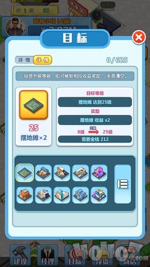赚他一个亿