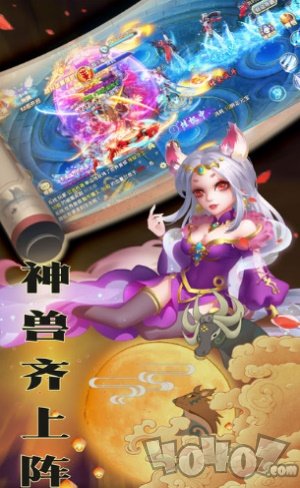 神魔妖姬
