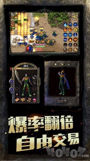 1.76老传奇