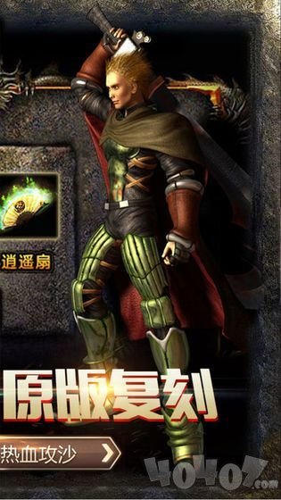 1.76老传奇