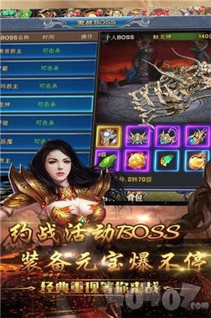 轮回复古传奇