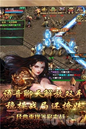 轮回复古传奇