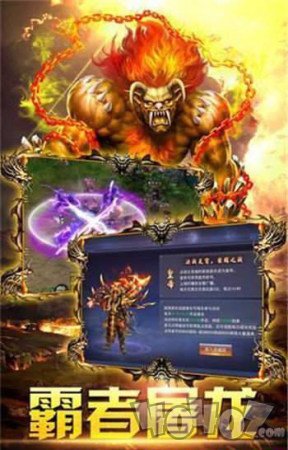 176复古合击传奇