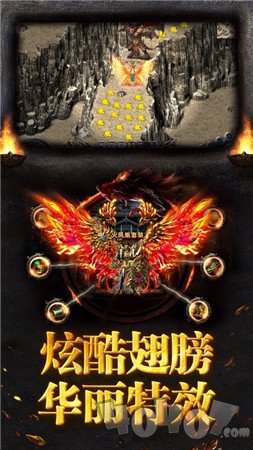 天尊裁决