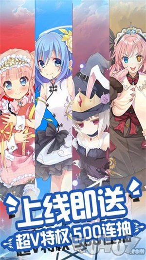 萌妹养成计划