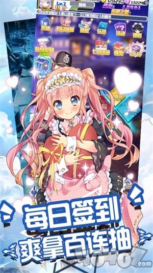 萌妹养成计划