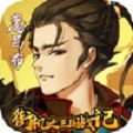 街机之三国战记