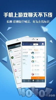 腾讯游戏助手