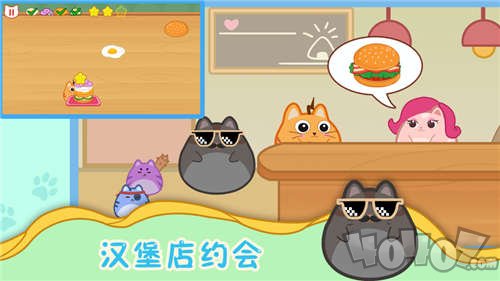 闪电猫咪恋爱冒险
