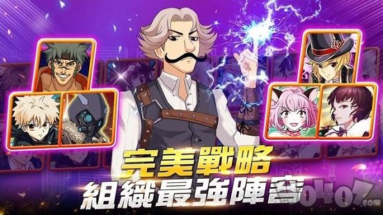 超异能觉醒