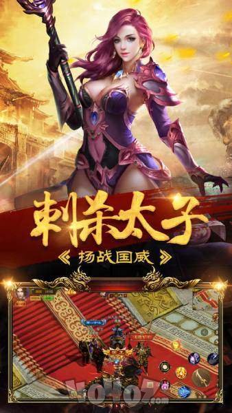 古羌传奇17173