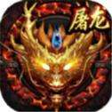 御魔传奇红包版