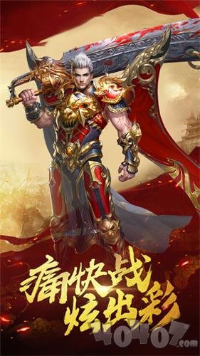 君临天下传奇