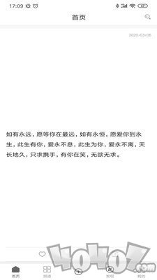 酷文字