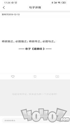 酷文字