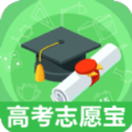 高考志愿宝