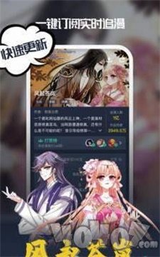 啾啾漫画