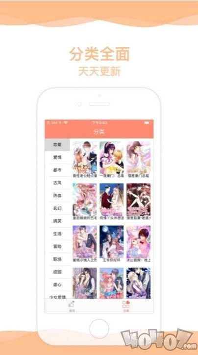 胶囊动漫