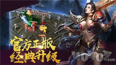 85火龙版传奇