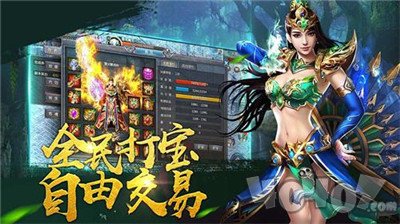 85火龙版传奇
