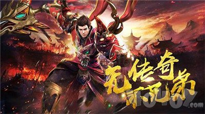 85火龙版传奇