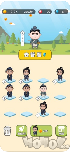 成语拼拼拼