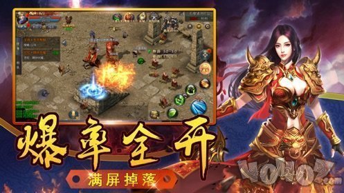 大富大贵神途传奇