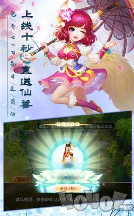 剑来传说记