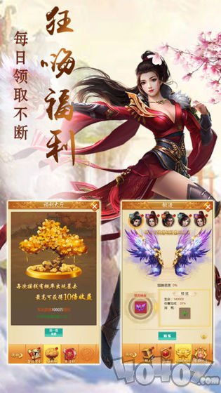 剑来神道