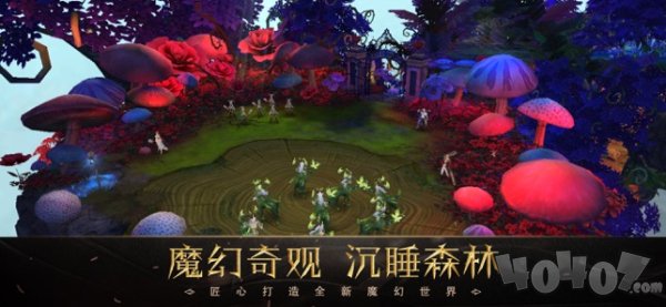 暗黑不朽